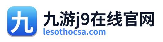 九游j9在线官网